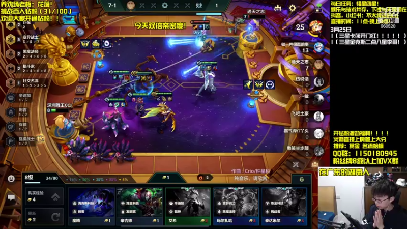 【2022-03-25 12点场】不太纯洁的Ccj：赏金猎人！双倍亲密度！！！
