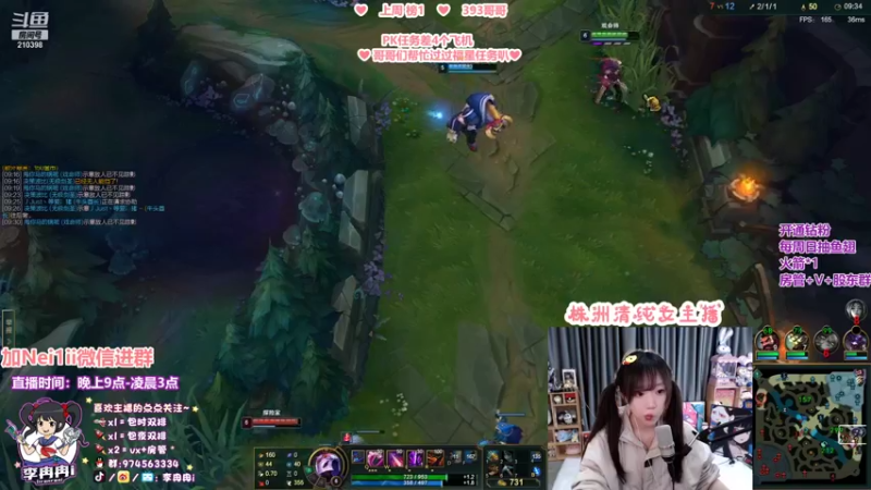 【2022-03-25 01点场】李冉冉i：♥冉冉·双倍亲密度♥钻粉回馈月