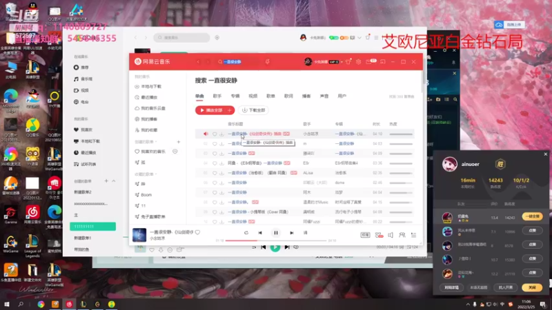 【2022-03-25 11点场】卡兔琳娜OvO：班德尔城王者局