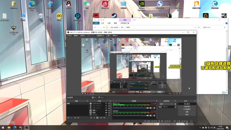 【2022-03-24 15点场】三酒OuO：三酒の大成刀圆满弓