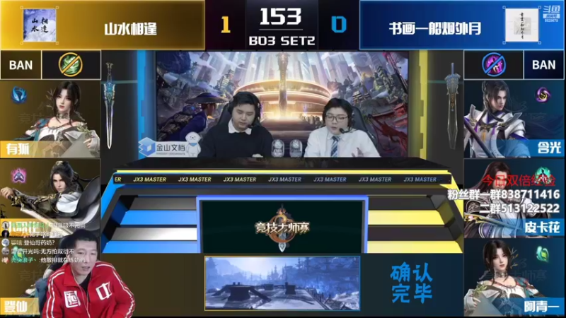 【2022-03-24 22点场】兔子队长丶：看下比赛！双倍经验
