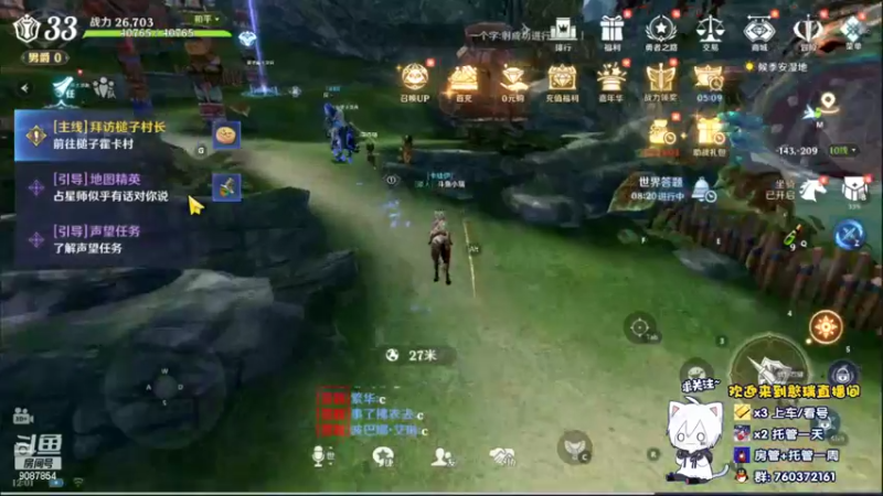 【2022-03-23 12点场】憨瑞i：无神之界测试体验==