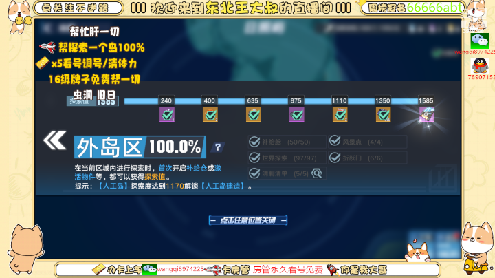 03-25 13:35至2022-03-25 15:35