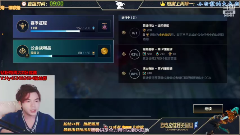 【2022-03-25 16点场】小白有害健康丶：双倍亲密度-帮小代锻炼一下