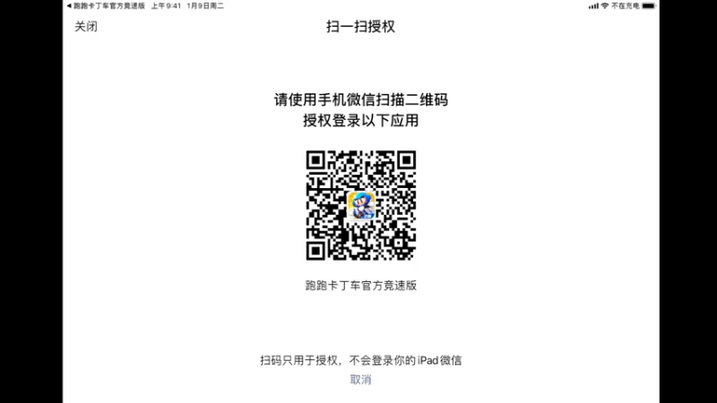 【2022-03-22 20点场】程某人12345：小丑局 7983486