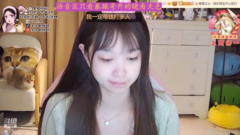 【2022-03-25 01点场】小肉球阿：爱笑的女孩运气不会差 5587551