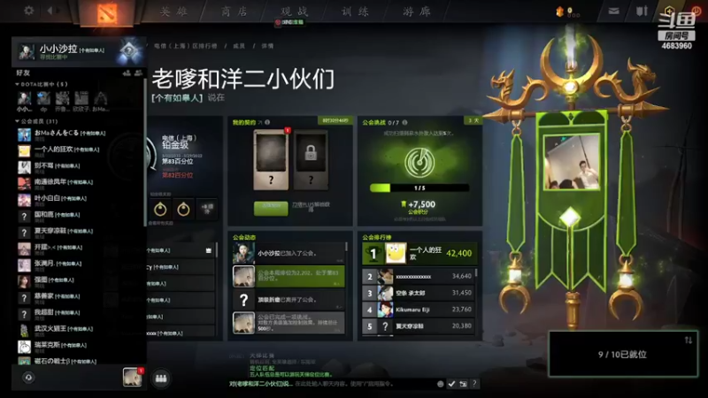 【2022-03-24 19点场】张国师z：如皋人的聚会