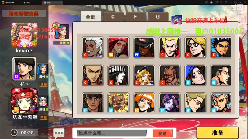 【2022-03-24 22点场】巅峰凯指导：是你们的僵硬凯指导呀~