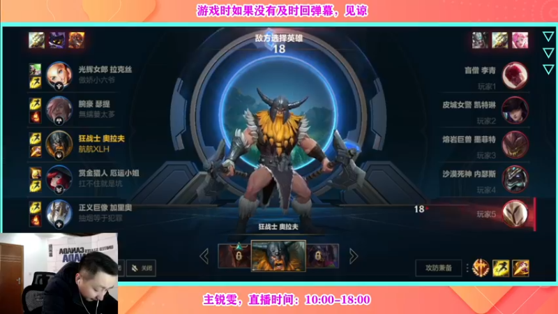 【2022-03-25 11点场】有情饮乃饱：乃饱：单排打野锐雯！