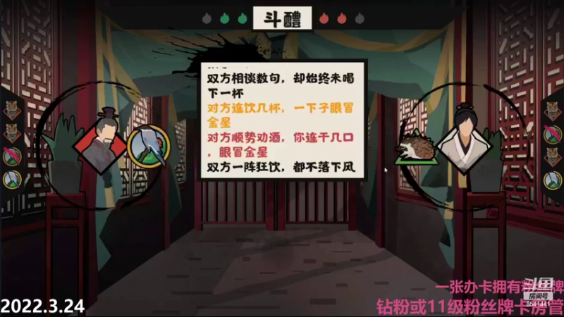 【2022-03-24 23点场】Big鸽子：我就是新手也直接一统华夏