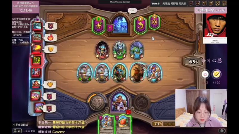 【2022-03-25 12点场】可爱小零食：小零食：不发呆挑战！