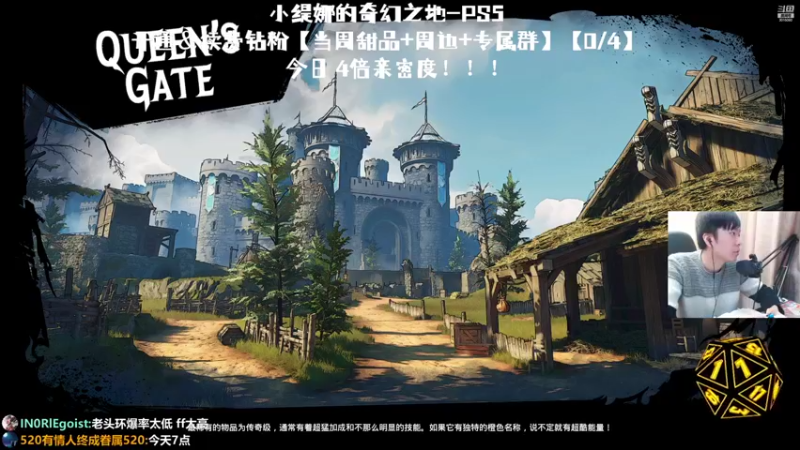【2022-03-25 01点场】机长YG：【机长】小缇娜奇幻之地！开荒中！