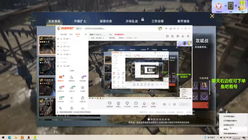 【2022-03-25 09点场】那路托丶：操作菜菜，说话叼叼。