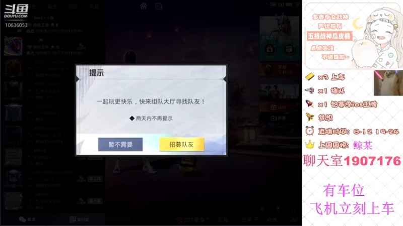 【2022-03-25 07点场】橘子呢ovo：橘：今儿个早起的虫儿被鸟吃~