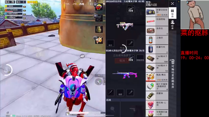 【2022-03-25 20点场】六神弟弟Tht：⭐摆烂王之随意杀杀