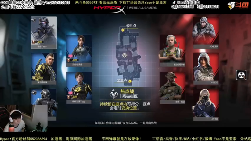 使命召唤手游2022-03-13 20-51录像