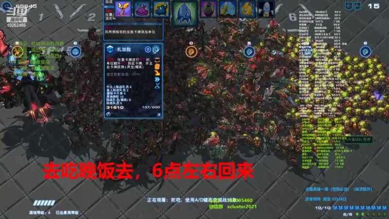 【2022-03-24 17点场】xcluster：星际酒馆，猛练技术