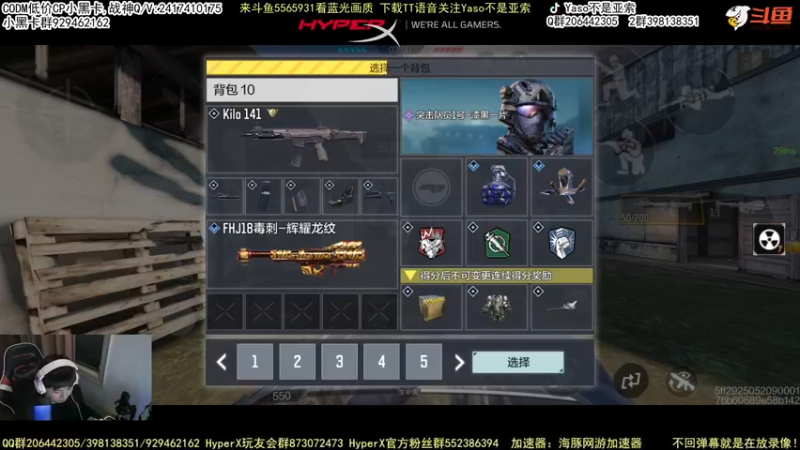 使命召唤手游2022-03-22 20-35录像