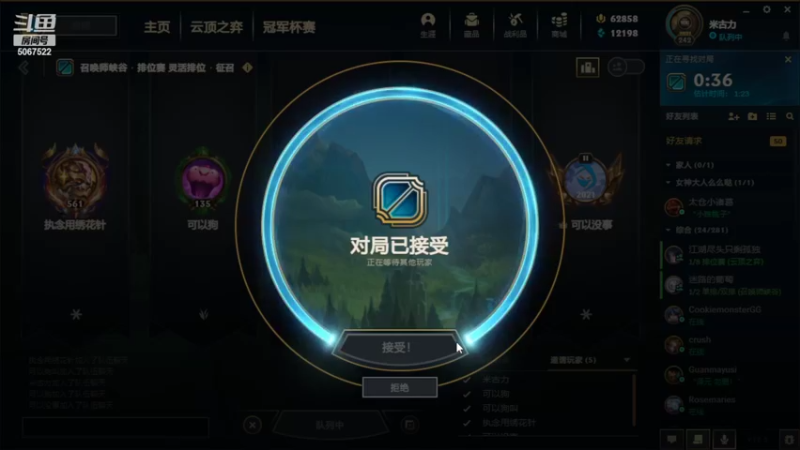 【2022-03-25 16点场】解说米勒：解说米勒：LOL