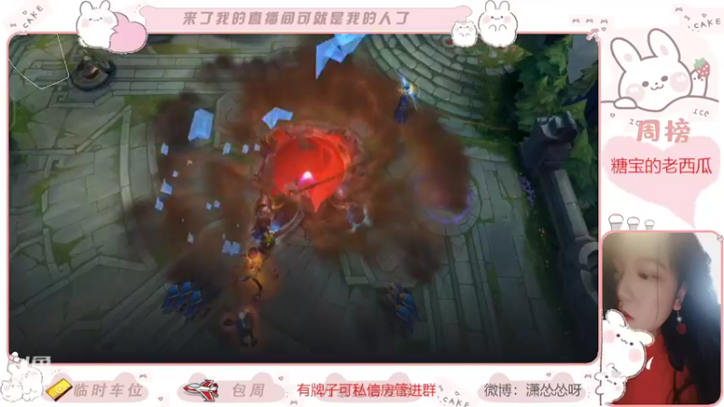 【2022-03-23 22点场】潇怂怂啊：【小奶团】没错就是越菜越爱玩