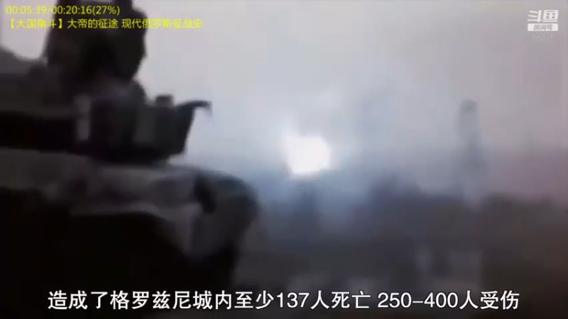 【2022-03-24 22点场】军武直播：熊师折戟！为啥大毛出战不利？