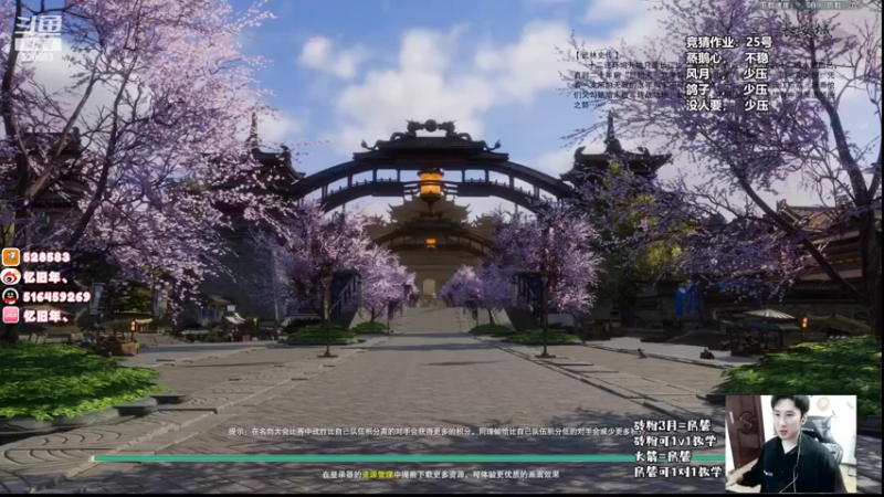 【2022-03-25 15点场】忆旧年丶：明教唐门双排快乐吃鸡