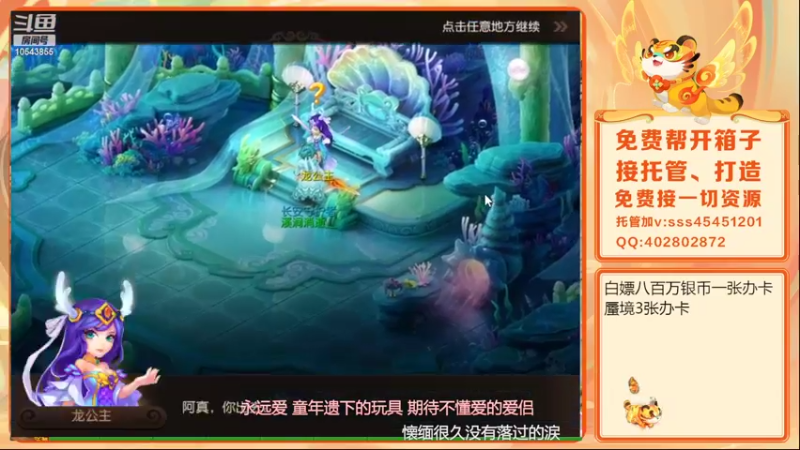 【2022-03-23 22点场】乱码小兄弟：【小奶团】红玫瑰你们准备好了吗