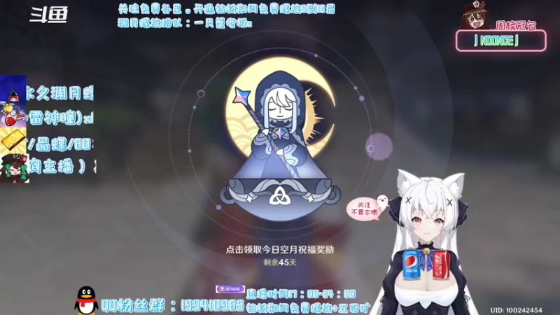 【2022-03-24 16点场】卡佬GTX1080tiPrime：『免费补星』猫猫这里有虚拟可乐