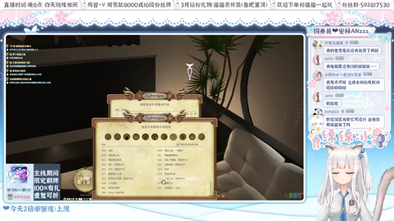 【2022-03-24 23点场】绵绵冰Koori：【冰】主线完结！FF14赛高！