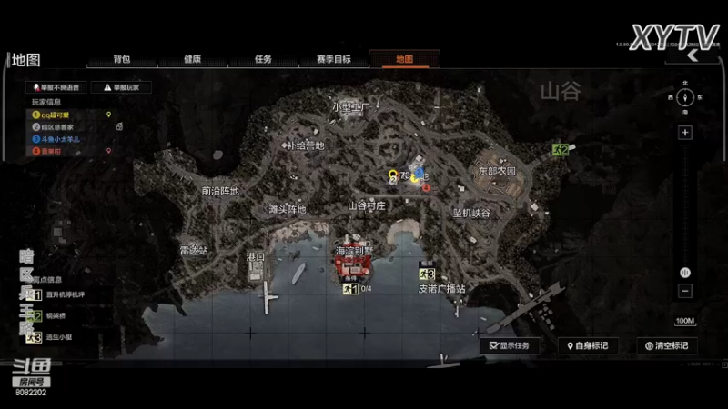 【2022-03-24 22点场】小太羊儿：重生暗区当兵王