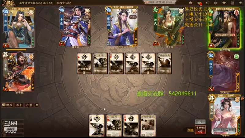 【2022-03-23 22点场】光栅圣泽：新赛季80将已更新到鱼吧