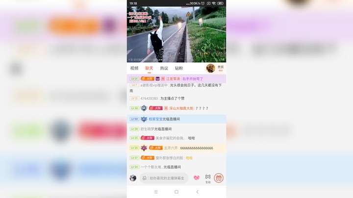 深山大咖丶天空还蓝色发布了一个斗鱼视频2022-03-25