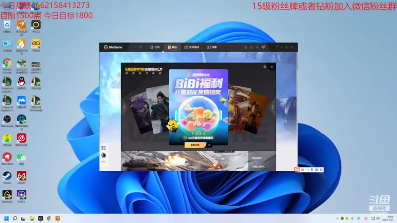 【2022-03-25 20点场】童扬korol丶：童扬：冲分咯