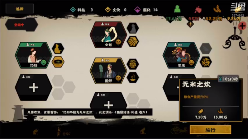 【2022-03-25 14点场】金子十八岁：王上练习生导师，今日教学