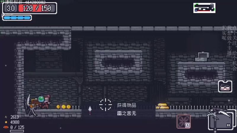 【凡尘困】：这像素游戏有没有很吸引人