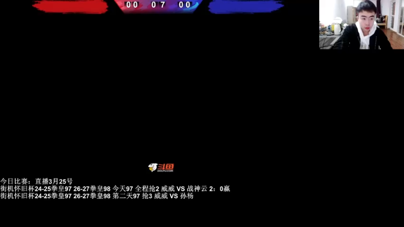 【2022-03-25 19点场】长沙郭振威88：我要站起来！ 555728