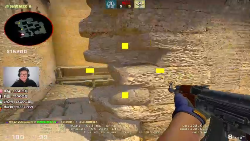 【2022-03-23 17点场】CSGO2ge：【二哥】大大的准心 小小的我