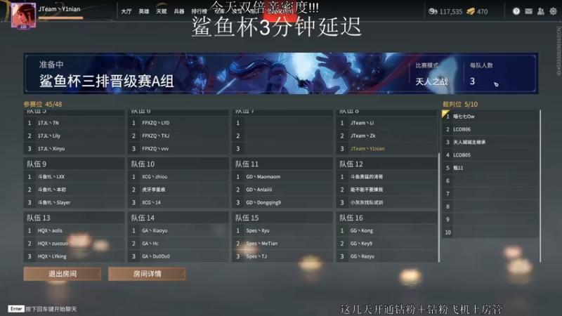 【2022-03-24 16点场】意念Oo：念念子:今日双倍亲密度！！！