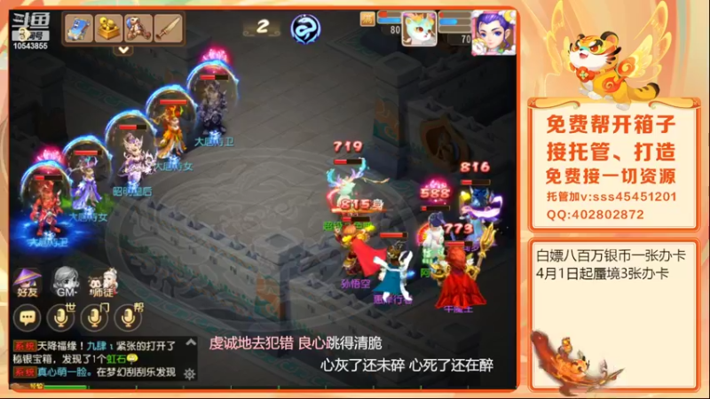 【2022-03-19 02点场】乱码小兄弟：【小奶团】红玫瑰你们准备好了吗