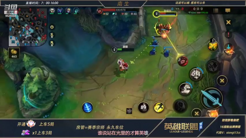 【2022-03-24 14点场】心星丶南生：万场青钢影，欢迎来到对抗路。