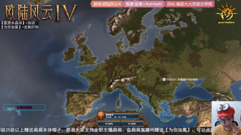 2022-03-24 极难建州1453年赢大明68分