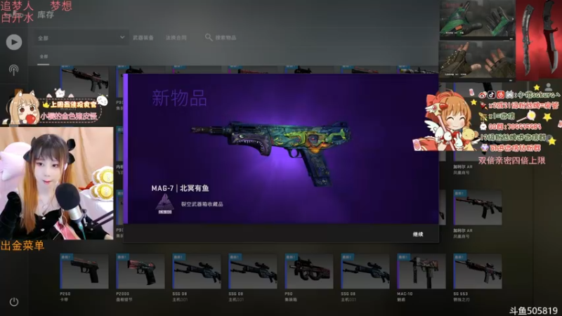 【2022-03-24 23点场】解说小樱sakura丶：【小樱】钻石双倍亲密度，代开箱子哦·