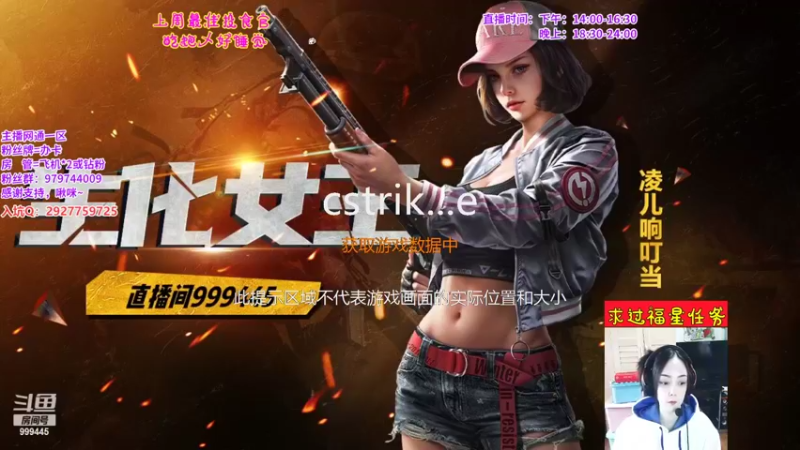 【2022-03-25 14点场】凌儿响叮当灬：又是美好的一天呢~ 999445