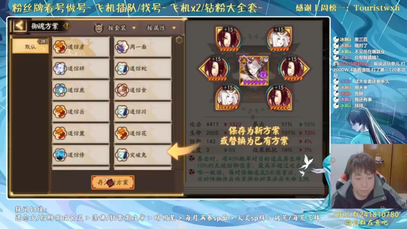 【2022-03-24 21点场】血墨丶：对萌新最友好的直播间