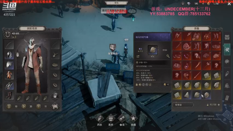 【2022-03-25 01点场】我有吾王之命：【吾王】十三月-真滴刷yue了~！
