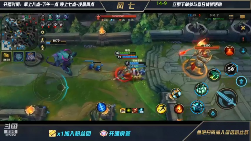 【2022-03-25 01点场】风七丶丶：新版本输出盖伦装备摸索