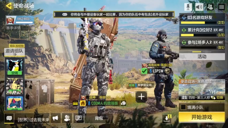 【2022-03-24 19点场】西蒙QUQ：回坑玩玩。。。。