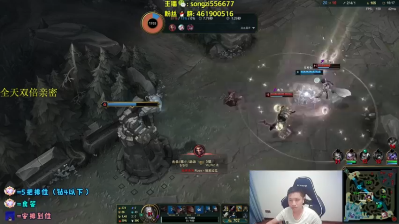 【2022-03-25 05点场】douyu丶松子：蛮王：版本最强上单 选到=包赢