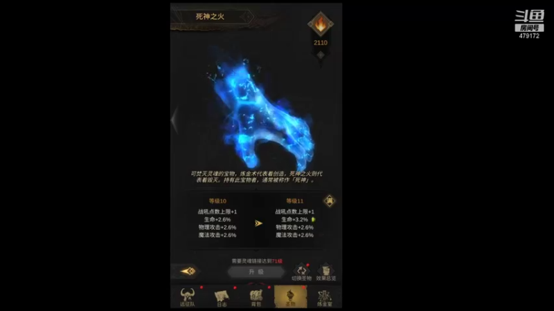 【2022-03-24 16点场】发呆吉武：休闲玩家 479172