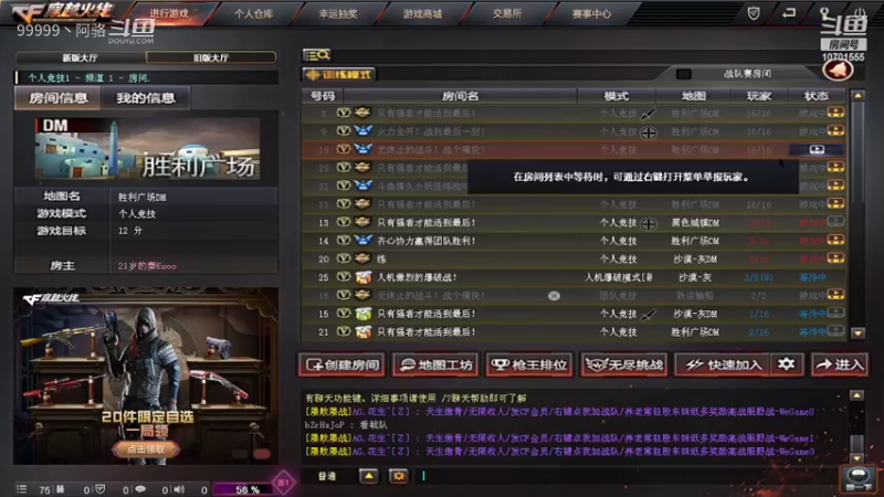 阿骆的精彩时刻 20220325 15点场(1)